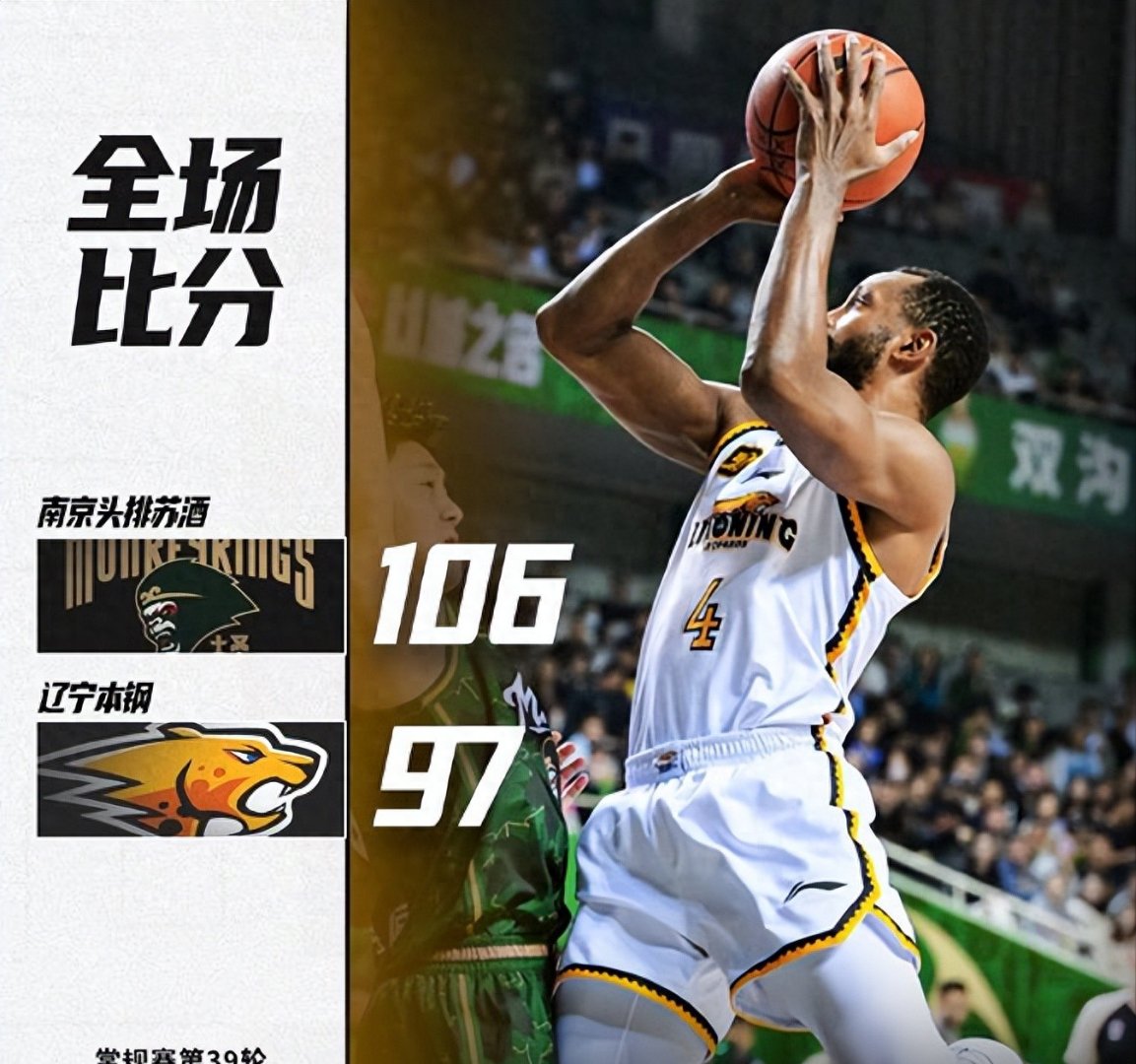 关于NBA总决赛今晨再迎强敌，广厦男篮绝杀压哨，主帅态度——悬念犹存，赛季目标并未改变的信息