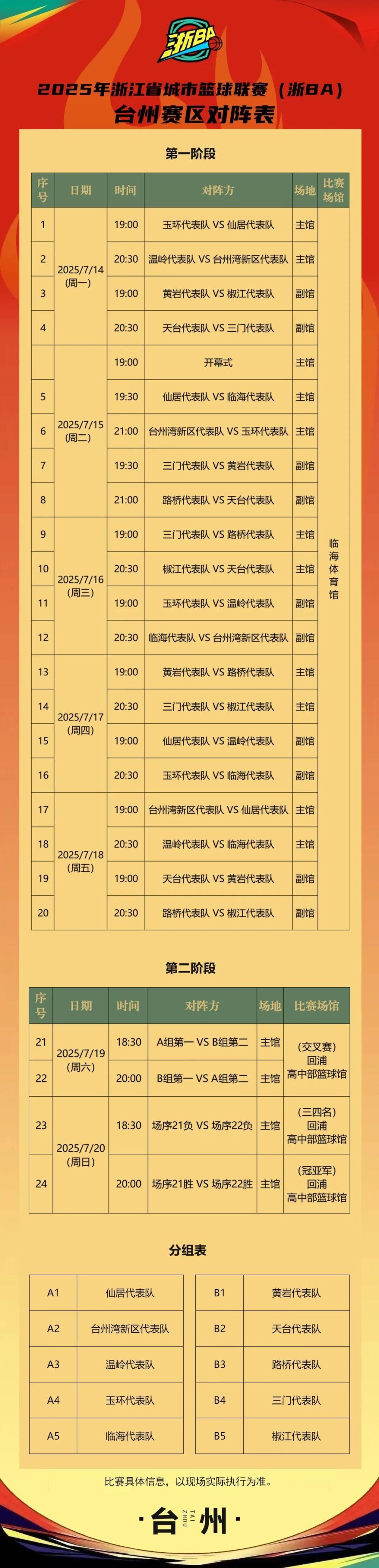 上兵伐谋下四句是什么 上兵伐谋下四句是什么