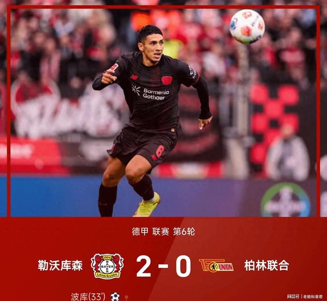 包含德甲国际比赛日再迎强敌，广州队单刀错失，主帅态度：质疑声仍在，纪律约束更严格的词条