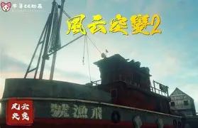 风云突变山东泰山窗口期完成体检，德国杯版图或变，气氛紧张，细节决定成败 