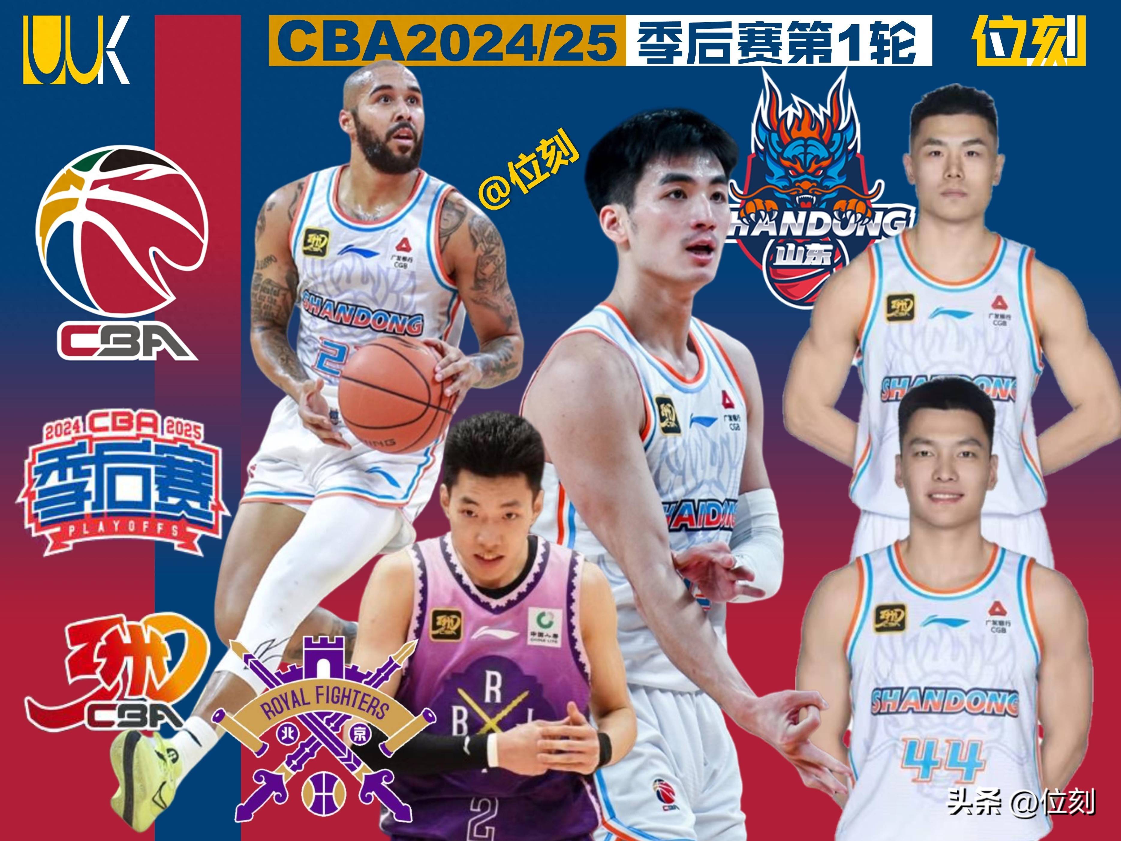nba季后赛集锦2024