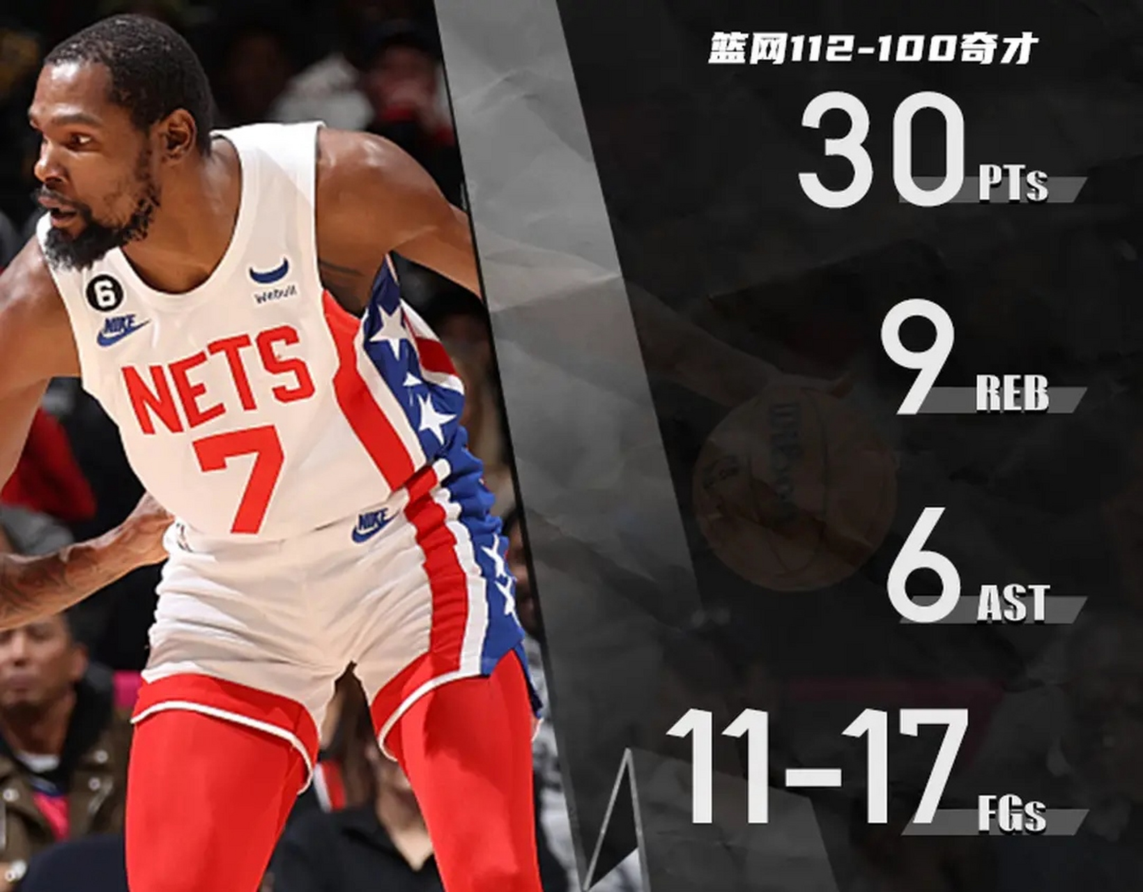 华盛顿奇才vs克利夫兰骑士 华盛顿奇才vs克利夫兰骑士