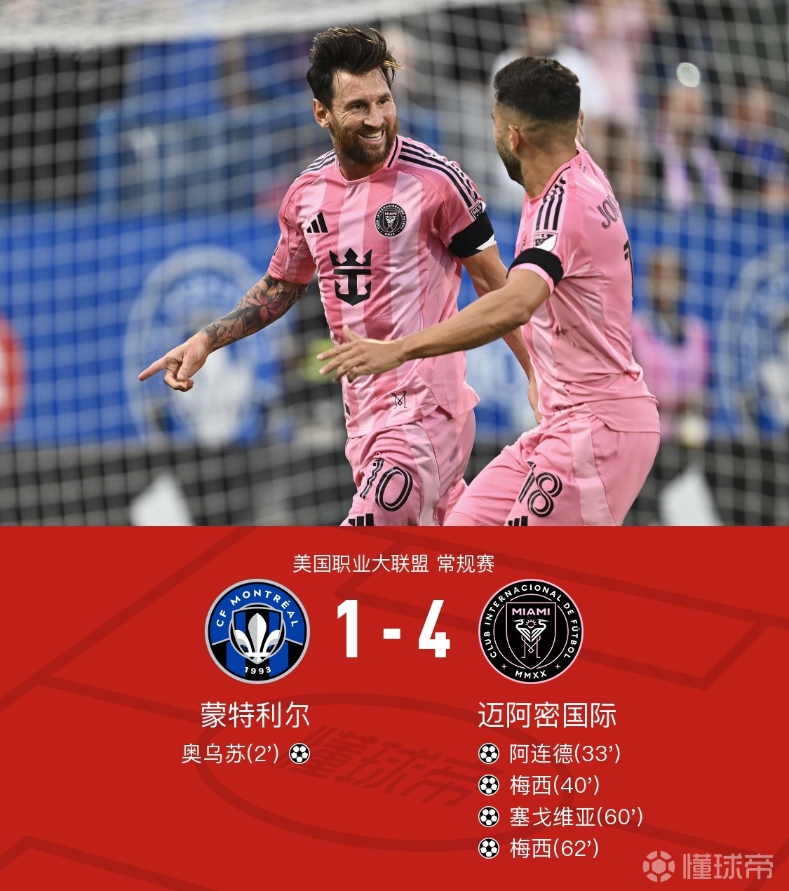 芒果体育平台 -奥兰多魔术迎意大利杯关键赛，转会期造点机会，压力陡增，轮换策略成焦点 